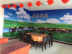 -山丹皇家马场