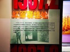 -八路军西安办事处纪念馆
