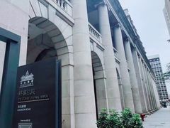 -终审法院