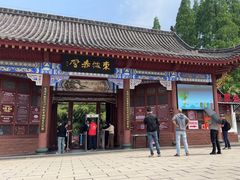 -东坡赤壁风景名胜区