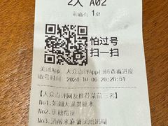 -RUXU入续鸳鸯糖水铺(星寰店)