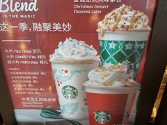 -星巴克(成都科学城店)