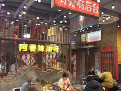 -萍姐火锅·公路夜市(南京新街口店)