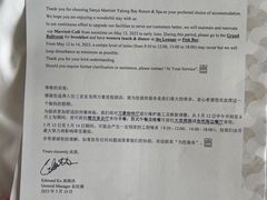 -三亚亚龙湾万豪度假酒店