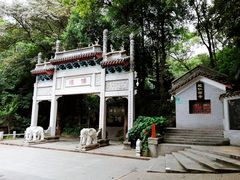 -广州市白云山风景名胜区