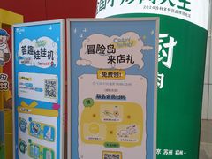 -武汉荟聚