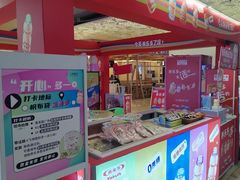 -飞洲国际广场