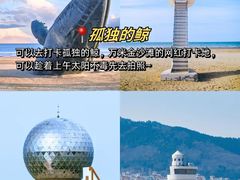 -养马岛旅游度假区
