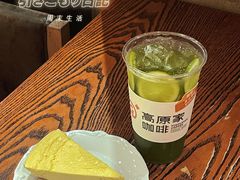 -高原家咖啡(博爱路店)