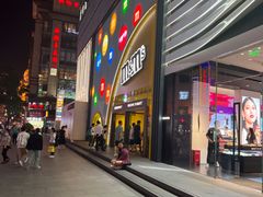 -m豆巧克力世界(上海世茂广场店)