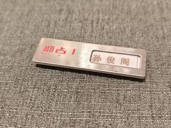 -新吉士·上海菜(浦东LCM置汇旭辉店)