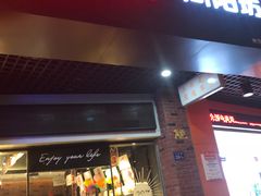 -向阳坊(树兜店)