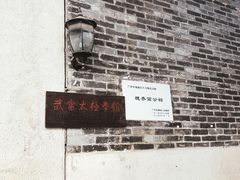 -小洲村