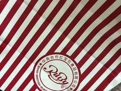 -红宝石·鲜奶小方(莘庄龙之梦店)