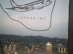 -WFC会仙楼观景台