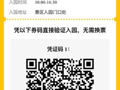 -蓝精灵乐园·世茂精灵之城主题乐园