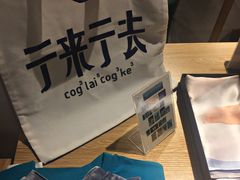 -沙茶驿站