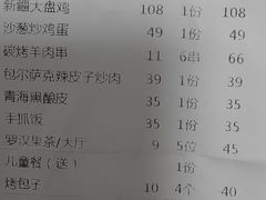 -中发源·清真餐厅(南油店)