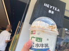 -喜茶(中山白水井店)