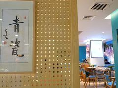 -青瓷火锅料理(西单大悦城店)