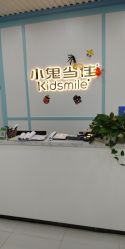 点击看大图 -小鬼当佳儿童摄影(通州外拍店)