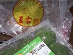 -王家沙点心店(万航渡路店)