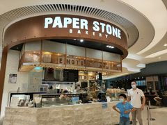 门面-PAPER STONE BAKERY(天环店)