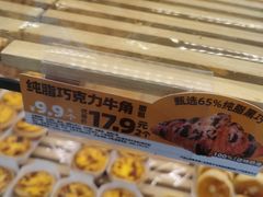 -味多美蛋糕(通州店)