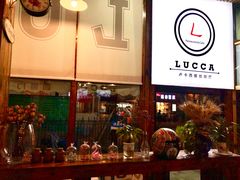 门面-LUCCA卢卡西班牙海鲜饭(远洋广场店)