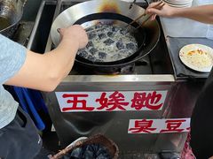 -五娭毑臭豆腐(黄兴南路店)