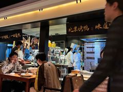 -玖五京菜(杭州城北万象城店)