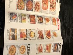 菜单-蛙三泡椒牛蛙(万象城店)