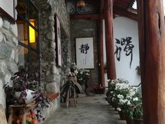 -寂照庵