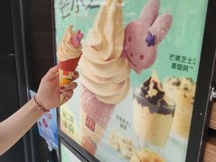 -麦当劳(北方国贸大厦店)