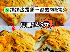 -苹果花园(襄阳南路店)