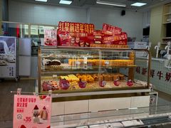 -红星前进面包牛奶公司(五道口购物中心店)