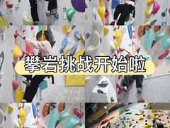 -龙景攀岩(海峡世茂广场店)