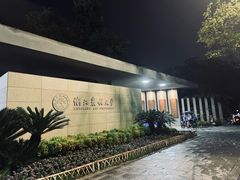 -浙江农林大学(东湖校区)