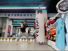 -M.S拳击泰拳馆(大学路店)