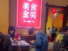 -富正毅三下锅·湘西韵味(天门山索道店)
