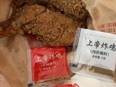 -上帝炸鸡(食品街店)