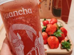 -眷茶臻选(锦艺城店)