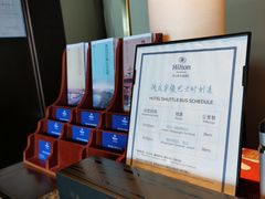 -舟山希尔顿酒店