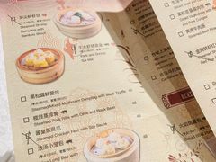 -红棉中餐厅·广州海航威斯汀酒店