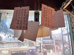 -董眼镜火锅(洪崖洞总店)