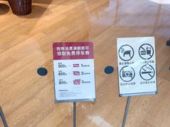 -MUJI无印良品(华贸店)