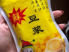 -汪记大王锅贴(成山路店)