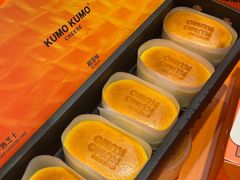 -KUMO KUMO甜品·冰淇淋(深圳壹方城店)