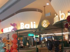 -芭莉与彩虹西餐厅(成都合生汇店)