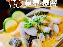 -曼泰·泰餐(江南环球港店)